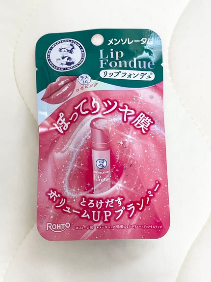 メンソレータム リップフォンデュ/メンソレータム/リップバームを使ったクチコミ(1枚目)