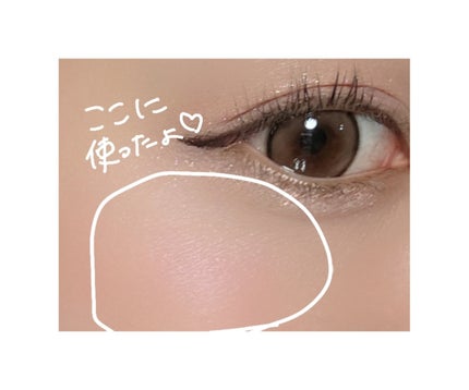 ストロビングフェイスキューブ/TWO SLASH FOUR/ハイライトを使ったクチコミ(4枚目)