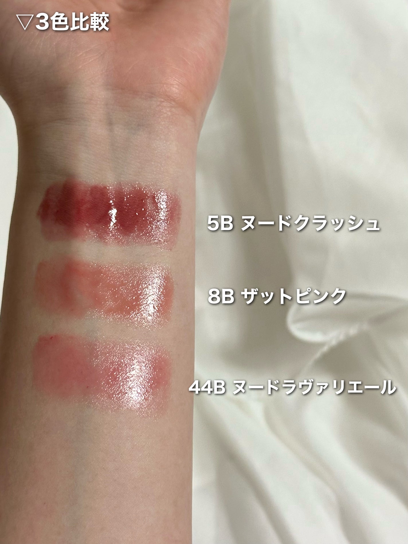 YSLラブシャイン キャンディ グロウ バーム/YVES SAINT LAURENT BEAUTE/口紅を使ったクチコミ(2枚目)