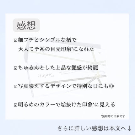 Quprie 1day/Quprié by R/ワンデー(1DAY)カラコンを使ったクチコミ(4枚目)