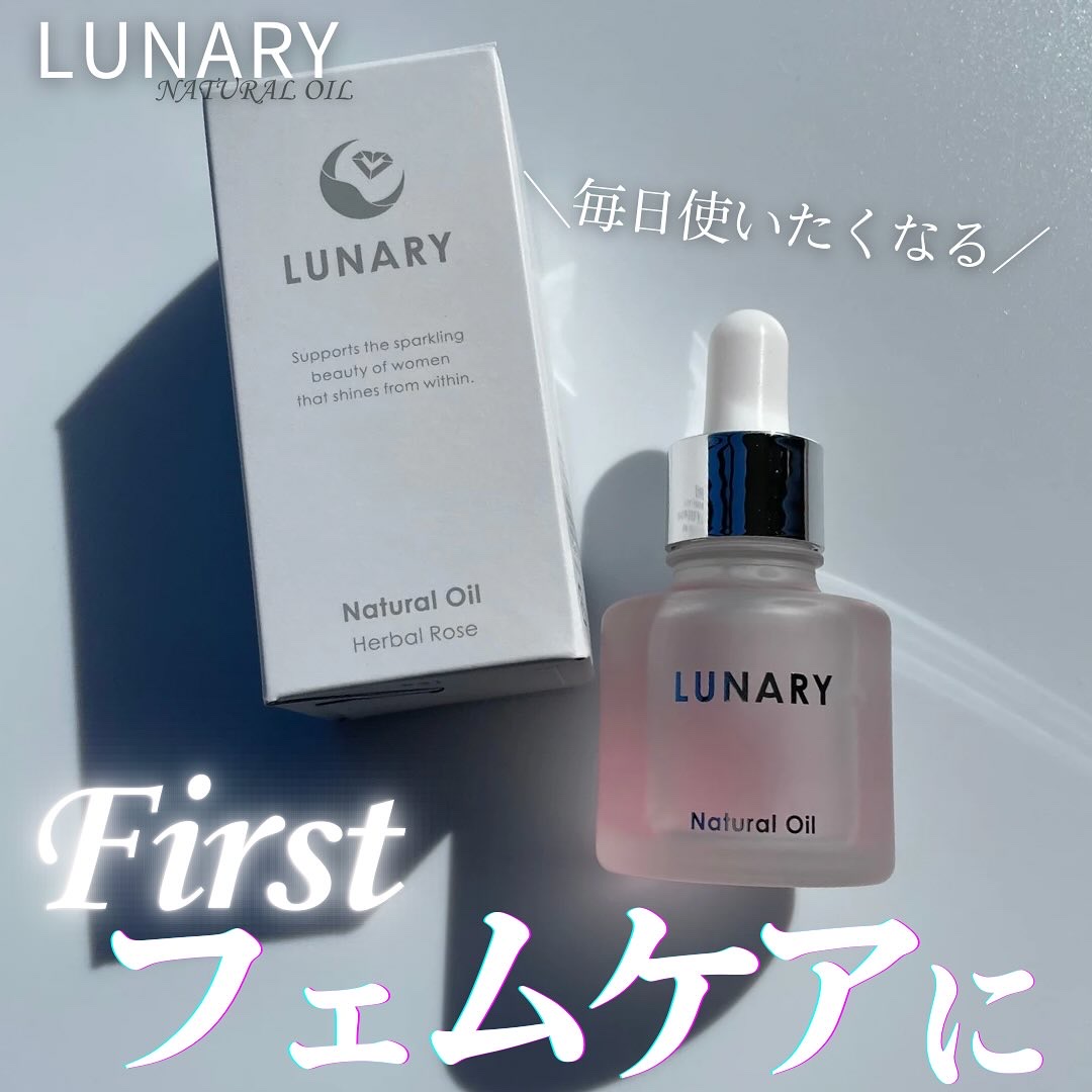 Natural Oil/LUNARY/デリケートゾーンケアを使ったクチコミ（1枚目）