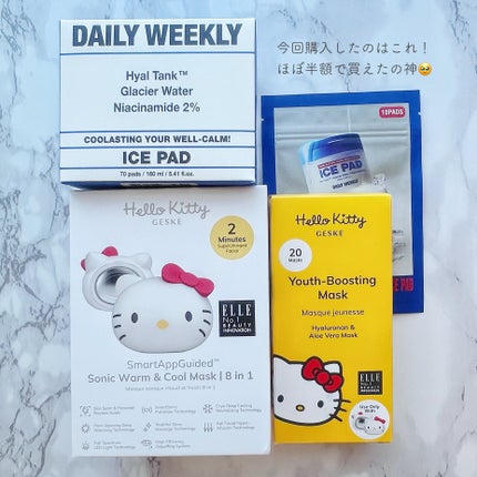 ムンユ on LIPS 「ポップアップ参加記🇰🇷🎀お洒落なキティコラボは行くしかなさすぎ..」(5枚目)