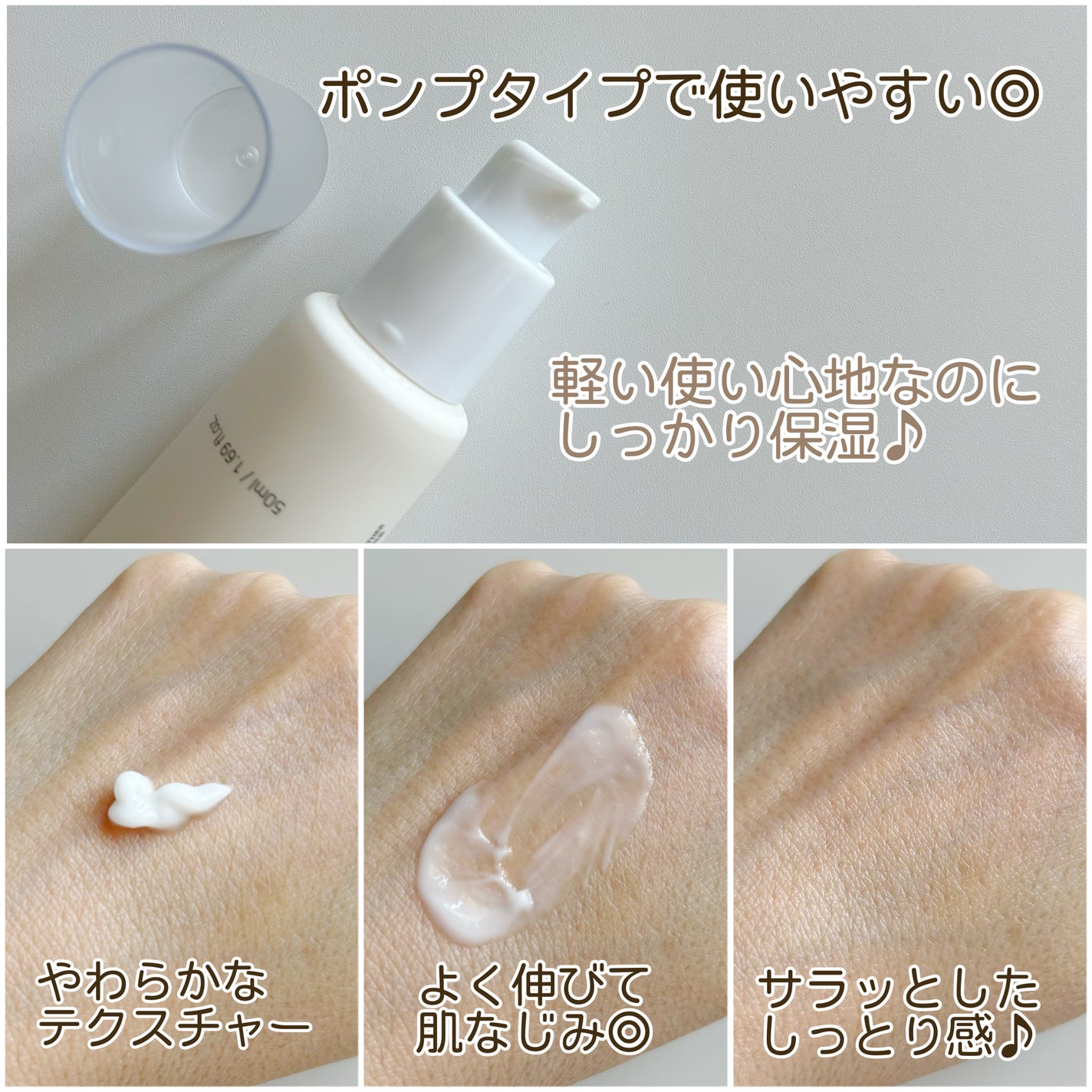 ライスピラー保湿クリーム/HAYEJIN/フェイスクリームを使ったクチコミ(2枚目)