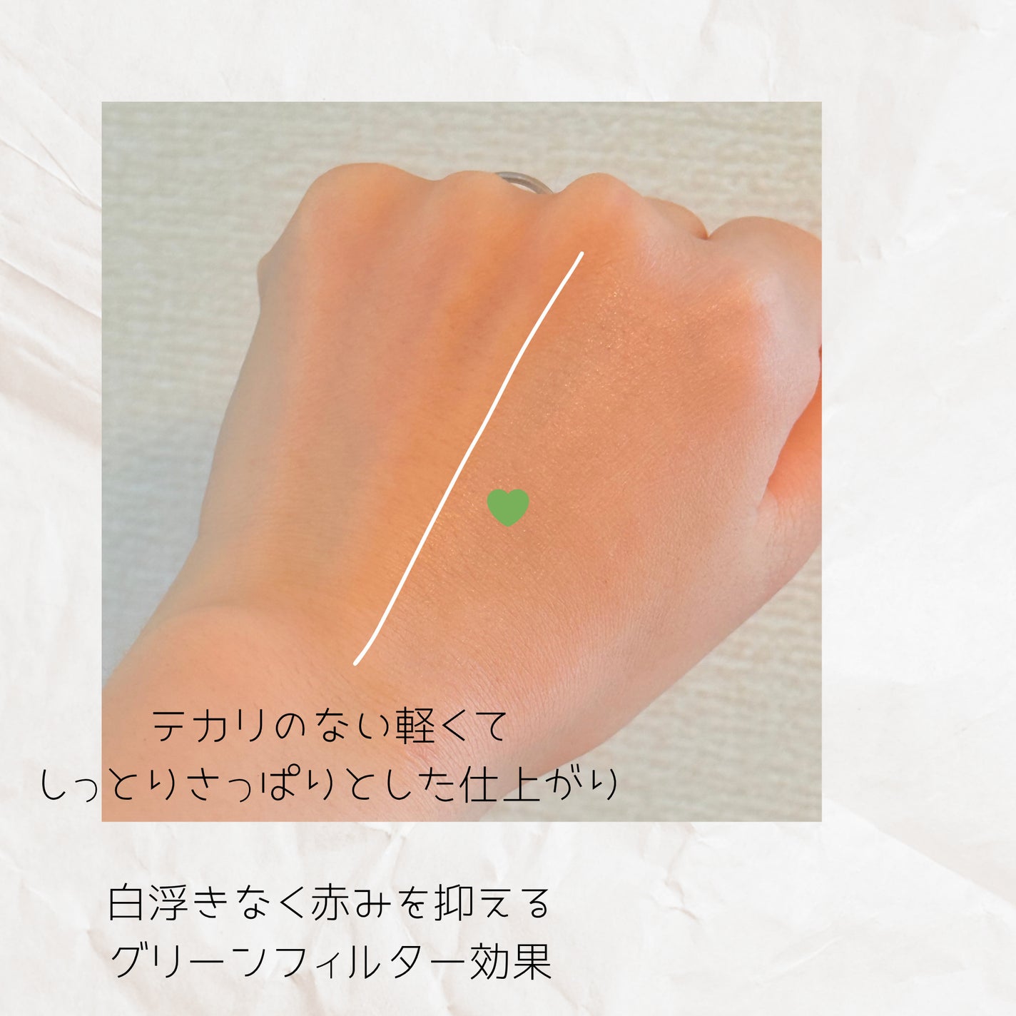 ウォータフルトーンアップサンクリーム/ダルバ/日焼け止めクリームを使ったクチコミ(3枚目)