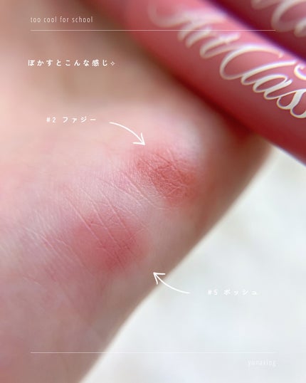 アートクラス スマージングアンダーライナー/too cool for school/ペンシルアイライナーを使ったクチコミ(5枚目)