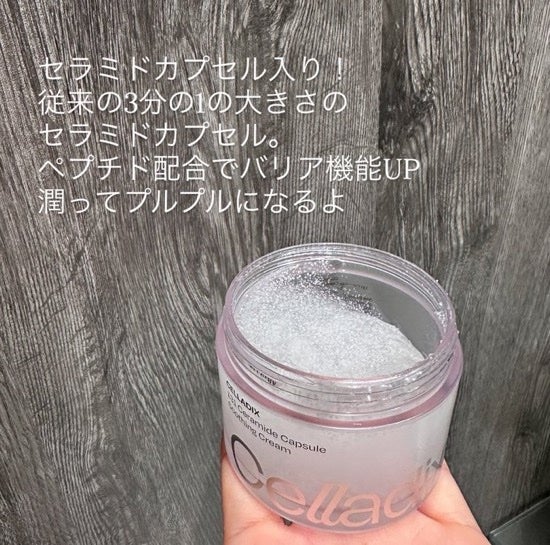 131 セラミド カプセル スージング クリーム/Celladix/フェイスクリームを使ったクチコミ(1枚目)