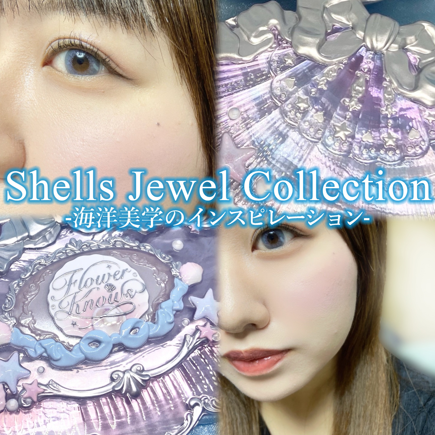 シェルズジュエルコレクション サテンチーク 02 Moonlight Veil/FlowerKnows/パウダーチークを使ったクチコミ（2枚目）