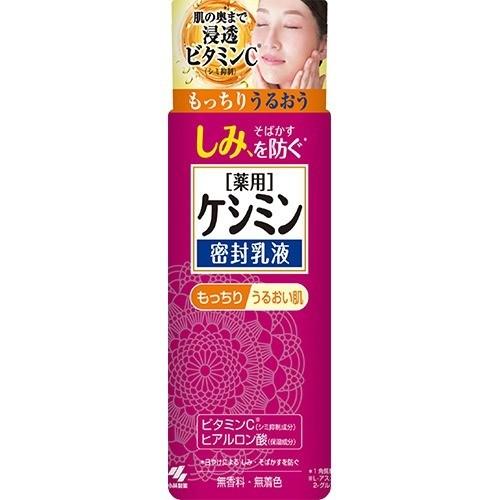 ケシミン密封乳液 130ml