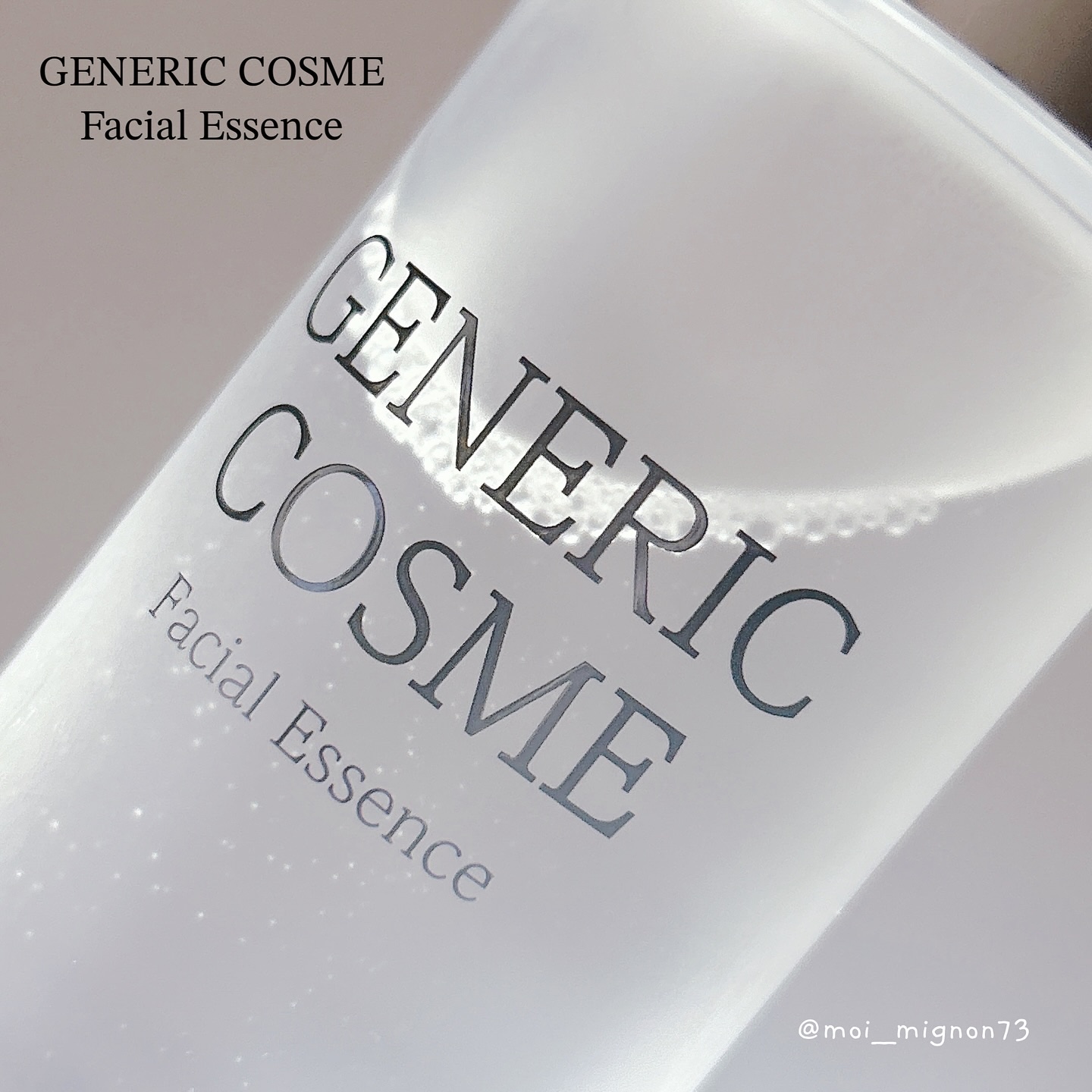 GC フェイシャルエッセンス/ジェネリック化粧品/化粧水を使ったクチコミ（3枚目）