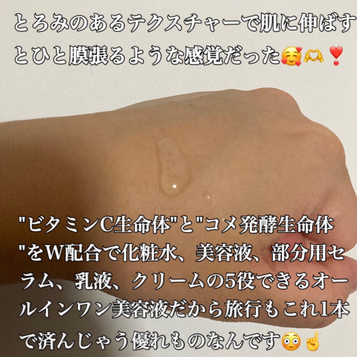 リペアジェル/リソウコーポレーション/美容液を使ったクチコミ(3枚目)