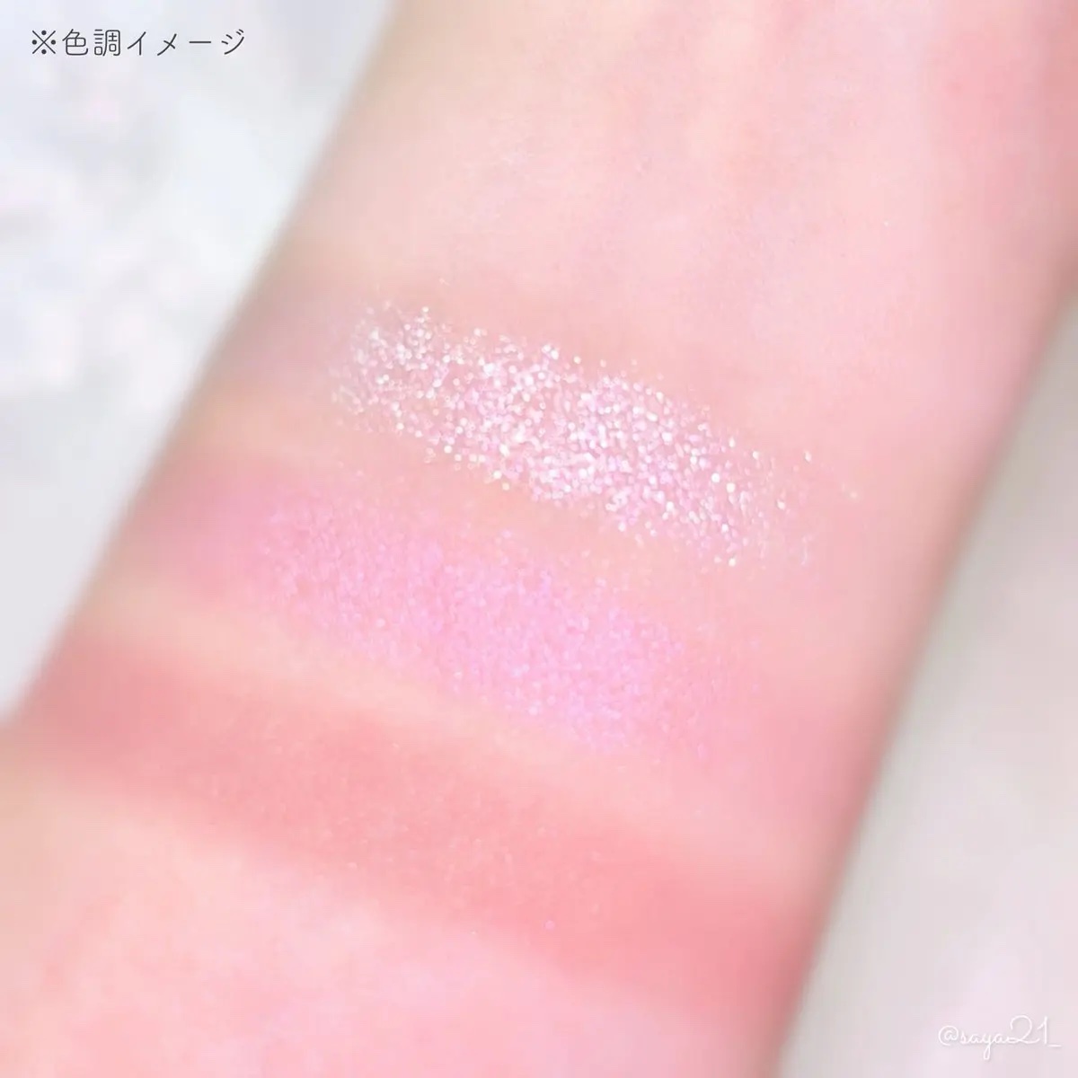 ぷくぷく涙袋パレット/MilleFée/アイシャドウパレットを使ったクチコミ（3枚目）