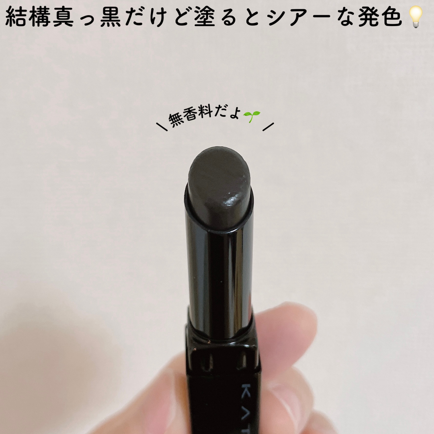 ケイト リップモンスターカラートナー/KATE/口紅を使ったクチコミ（3枚目）