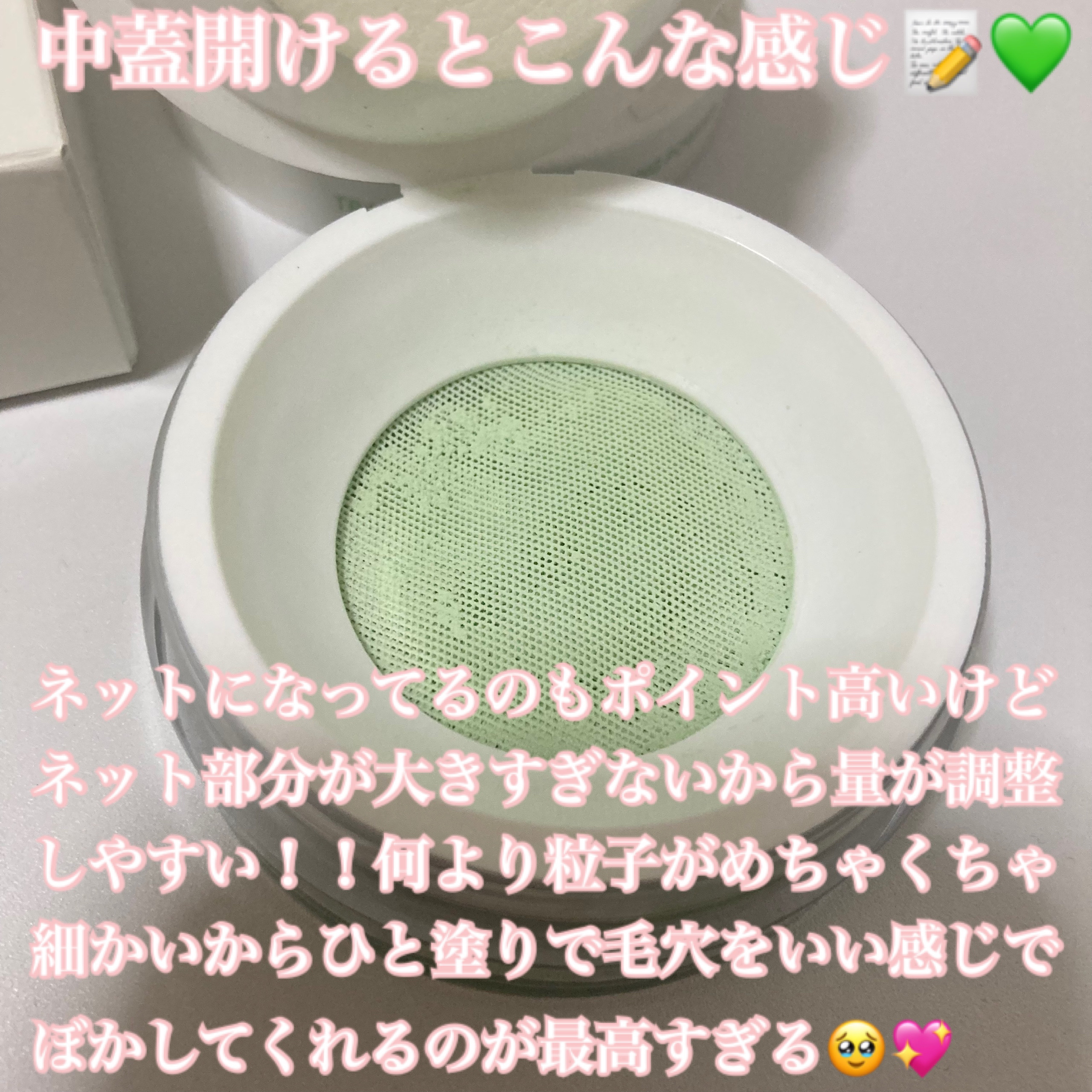 トランスルーセントセットフィニッシングパウダー/TFIT/ルースパウダーを使ったクチコミ（3枚目）