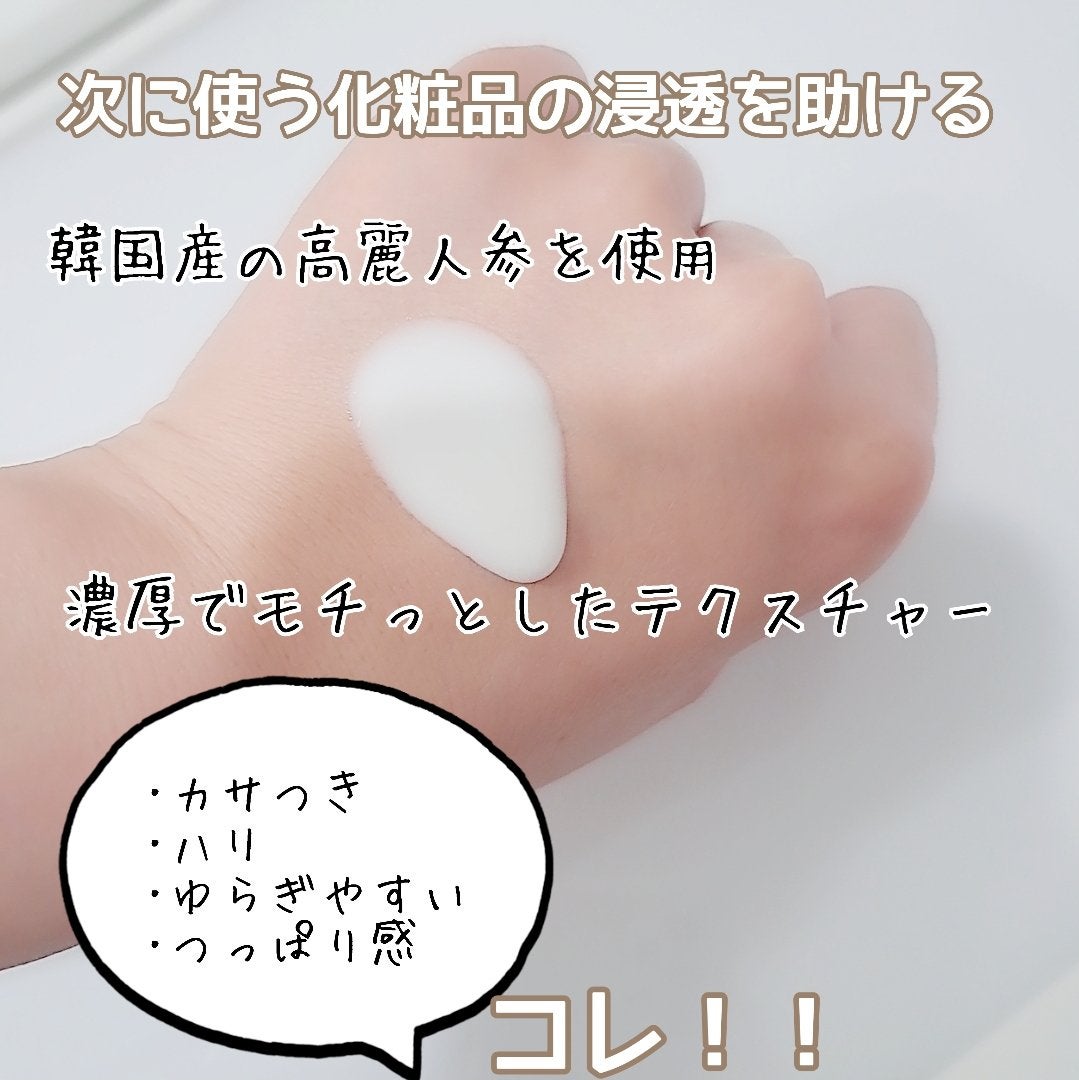 リードルS PDRN+ セラム/VT/美容液を使ったクチコミ(2枚目)