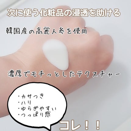 リードルS PDRN+ セラム/VT/美容液を使ったクチコミ(2枚目)