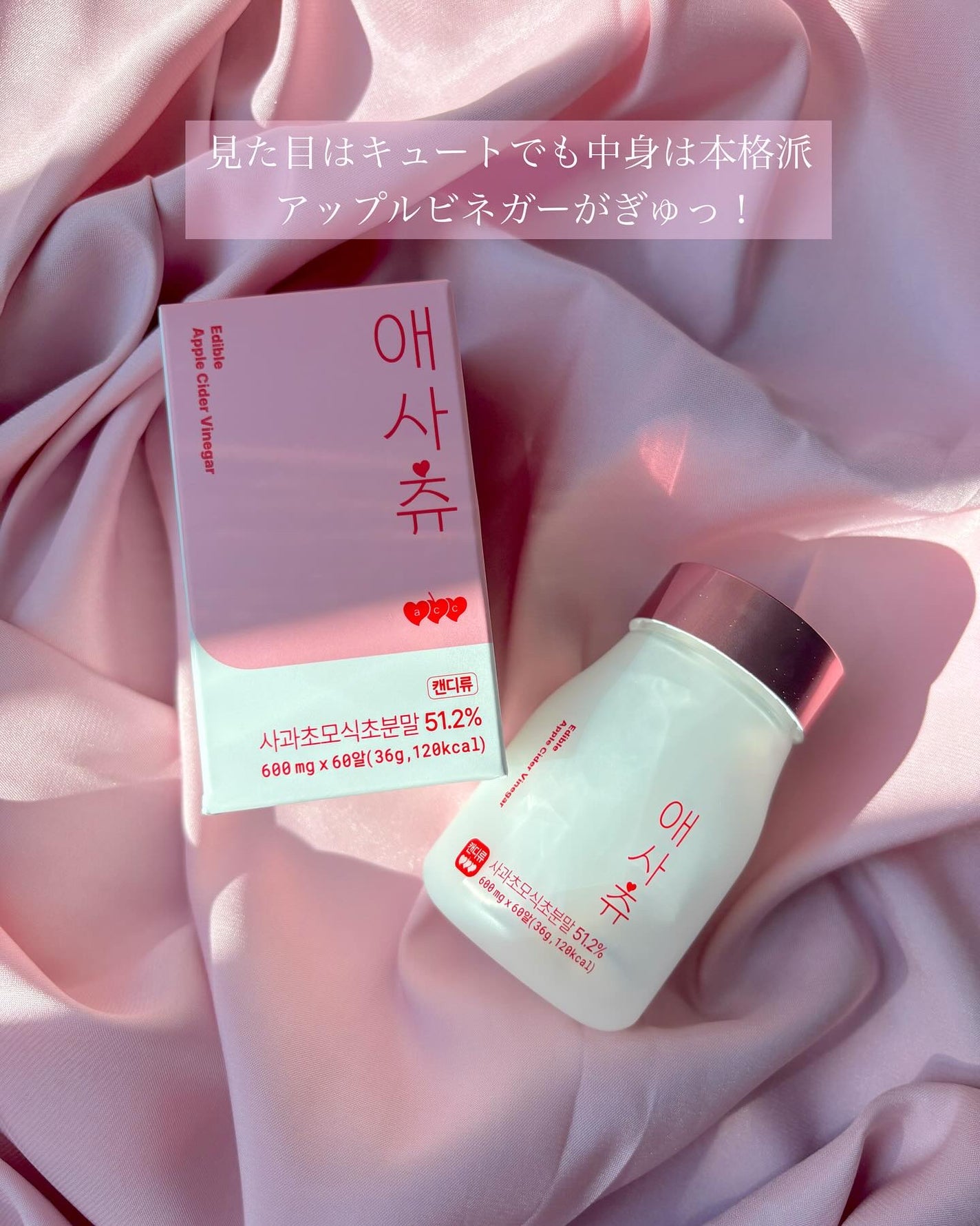 しろくま肌 on LIPS 「@innercoslab_jp#PR#アサチュ#アップルサイダ..」(1枚目)