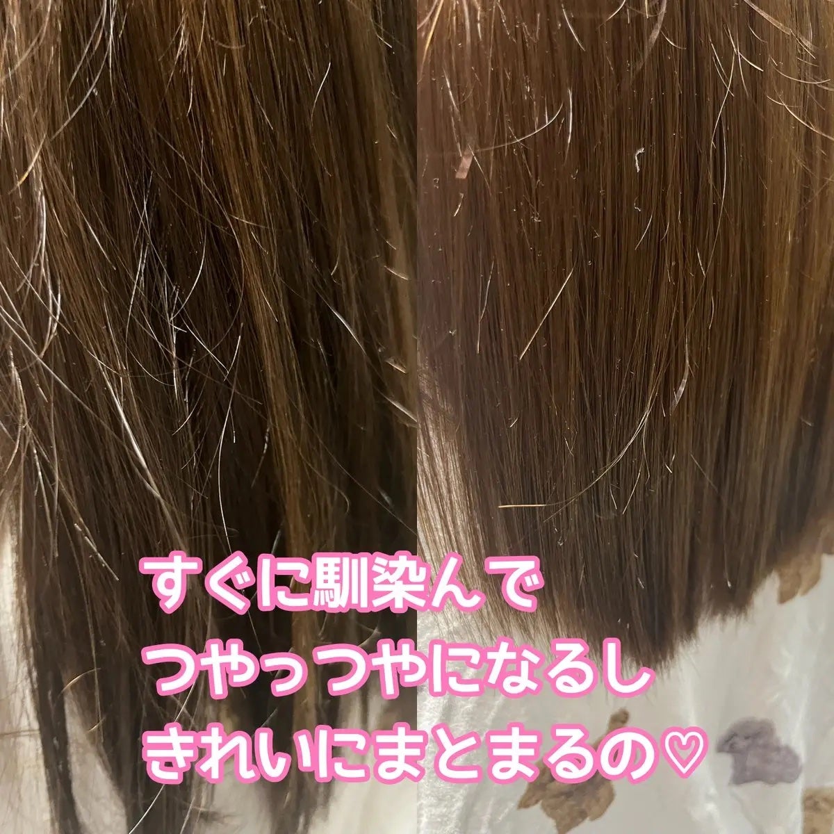 8+ブルーミングヘアオイル ナチュラルフローラルの香り/BnD/ヘアオイルを使ったクチコミ(4枚目)