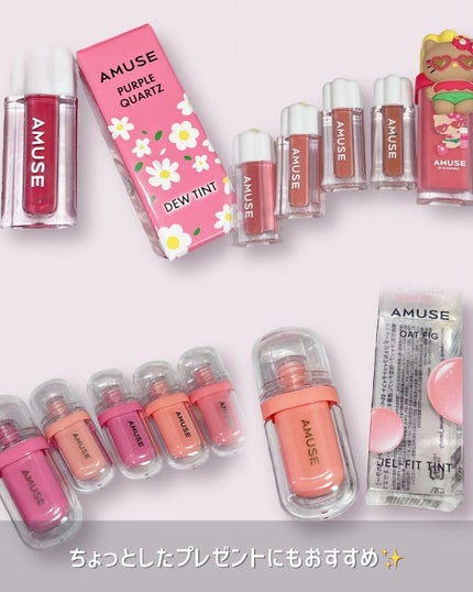 デューティント/AMUSE/リップティントを使ったクチコミ(5枚目)