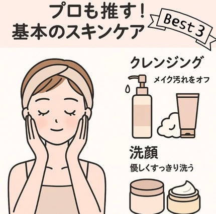 èæ£å® æ¥æ¬é
ã®åç²§æ°Ž é«ä¿æ¹¿/èæ£å®/åç²§æ°Žã䜿ã£ãã¯ãã³ãïŒ1æç®ïŒ