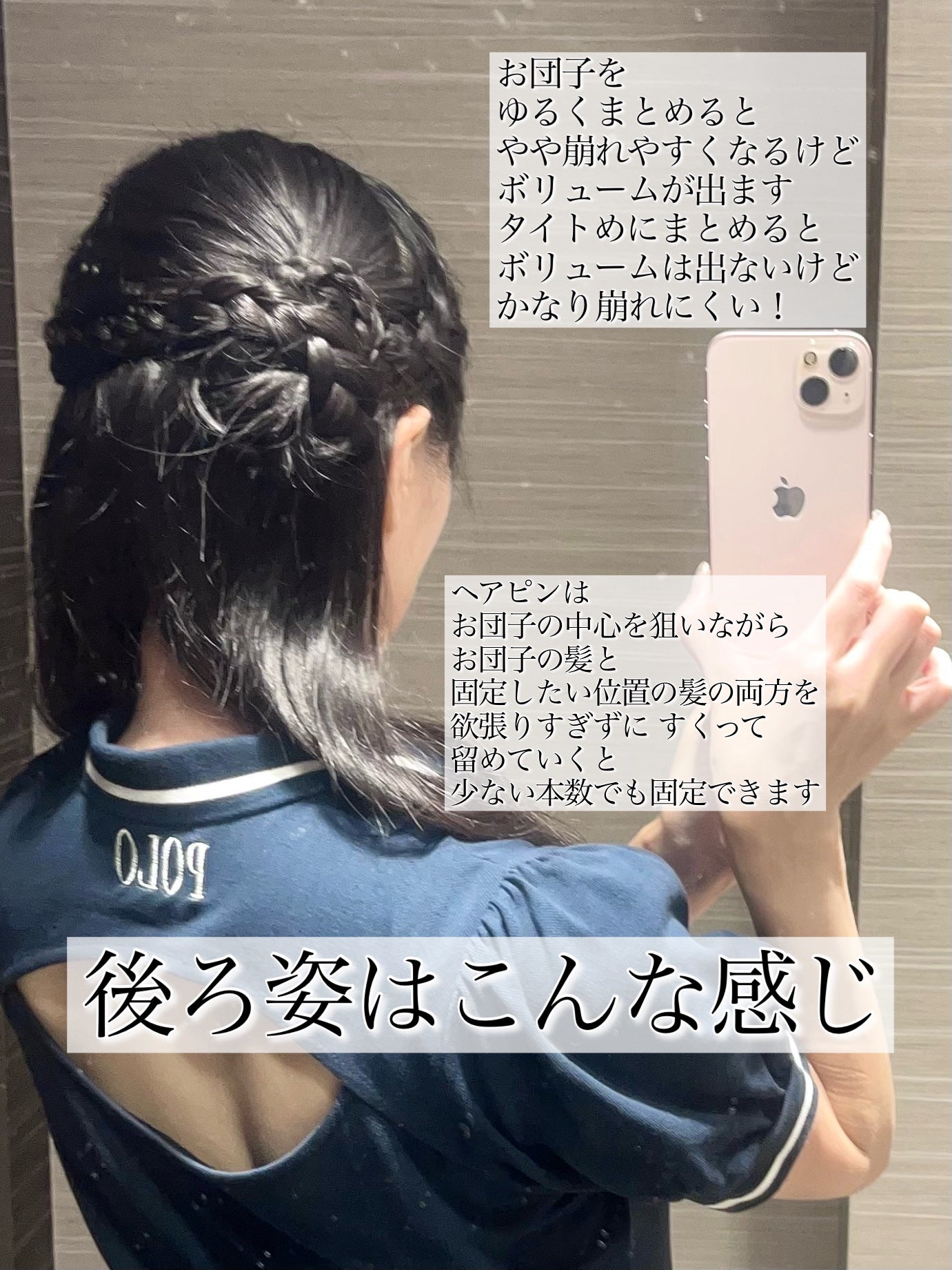 トリートメントヘアウォーター/オルビス/アウトバストリートメントを使ったクチコミ(6枚目)