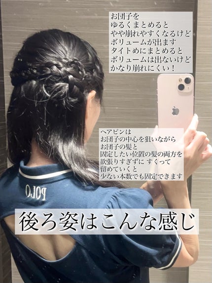 トリートメントヘアウォーター/オルビス/アウトバストリートメントを使ったクチコミ(6枚目)