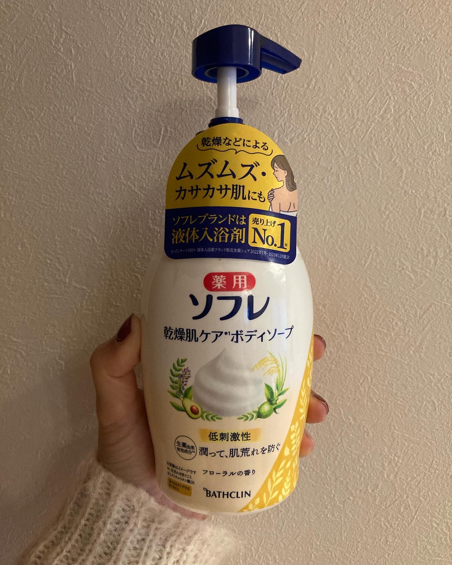 薬用ソフレ　乾燥肌ケアボディソープ/薬用ソフレ/ボディソープを使ったクチコミ（1枚目）