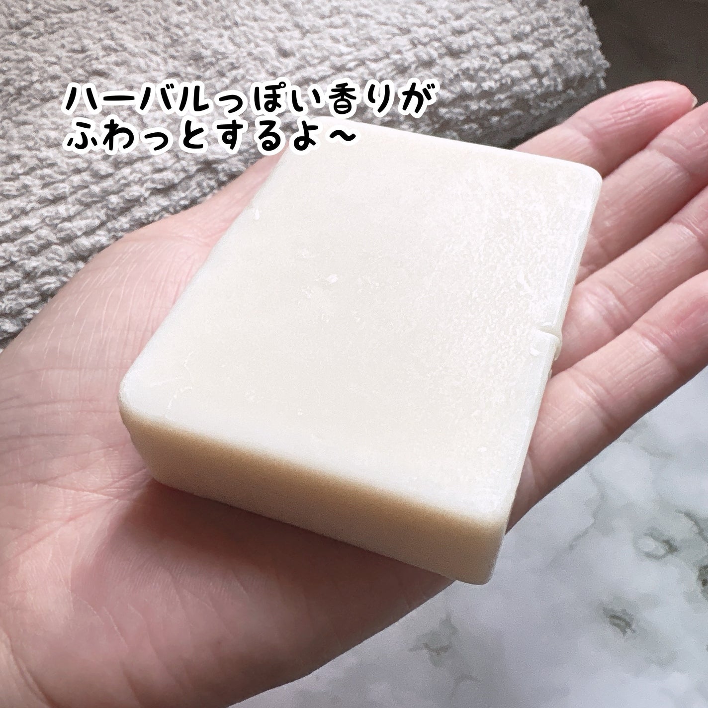 天草石鹸ナノバブ 無印せっけん/石けん工房アンティーまさ/洗顔石鹸を使ったクチコミ(2枚目)