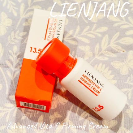 アドバンスド ビタC ファーミングクリーム 13.5/リエンジャン/フェイスクリームを使ったクチコミ(1枚目)