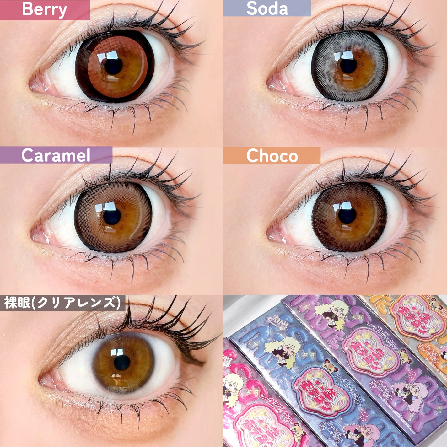 一生モテコン/一生モテコン/ワンデー(1DAY)カラコンを使ったクチコミ(2枚目)