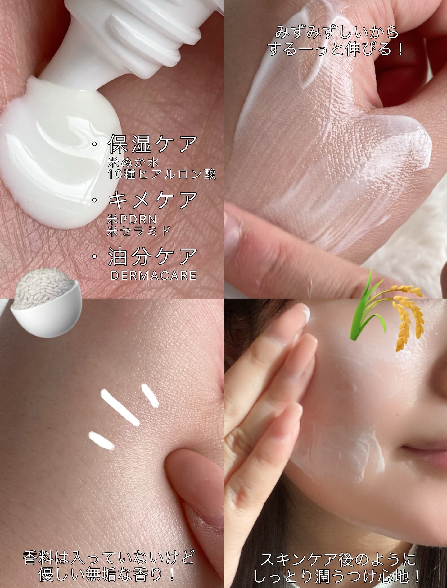 米セラミドウォーターサンクリーム/FULLY/日焼け止めクリームを使ったクチコミ（3枚目）