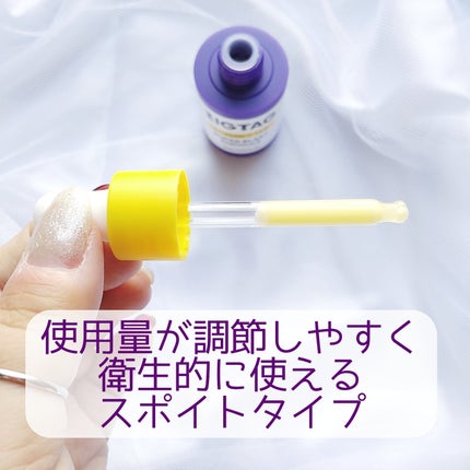 ビタミンC15%スーパーブラストアンプル/ZIGTAG/美容液を使ったクチコミ(4枚目)