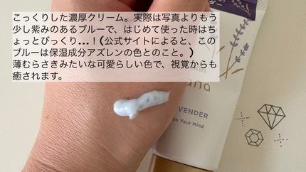 ハンドクリーム ラベンダー/ユースキンhana/ハンドクリームを使ったクチコミ(3枚目)