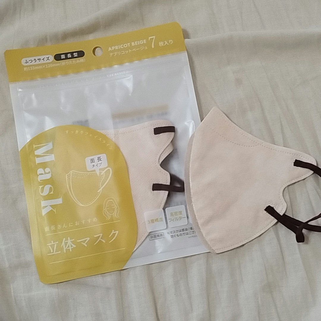 立体マスク/DAISO/マスクを使ったクチコミ（1枚目）