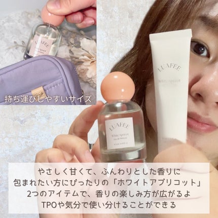 ソリッド パフューム ホワイトアプリコット/LUAFEE/練り香水を使ったクチコミ(4枚目)