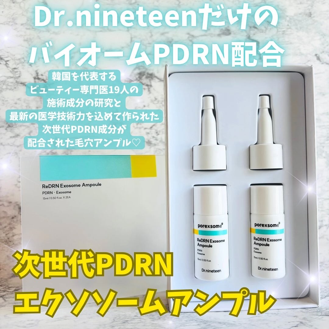 ReDRNエクソソームアンプル/Dr.nineteen/美容液を使ったクチコミ(1枚目)