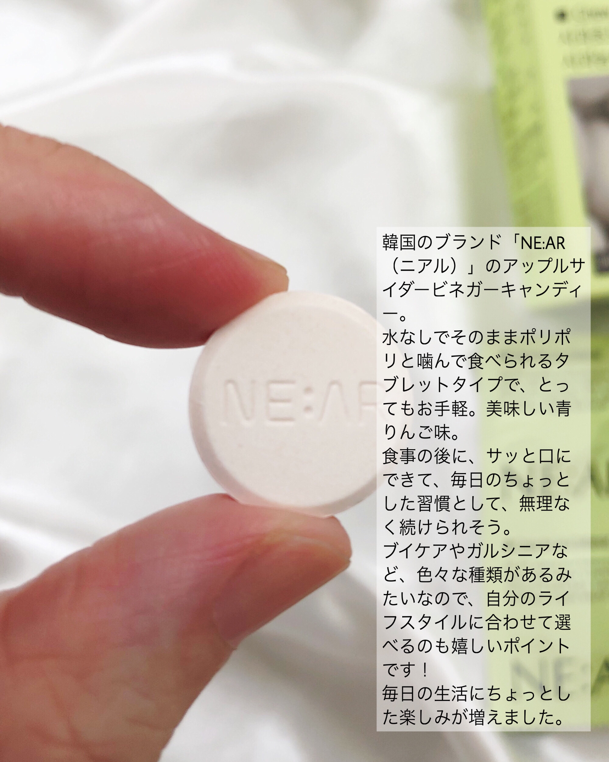 NE:AR APPLECIDERVINEGAR/NE:AR/ボディサプリメントを使ったクチコミ（2枚目）