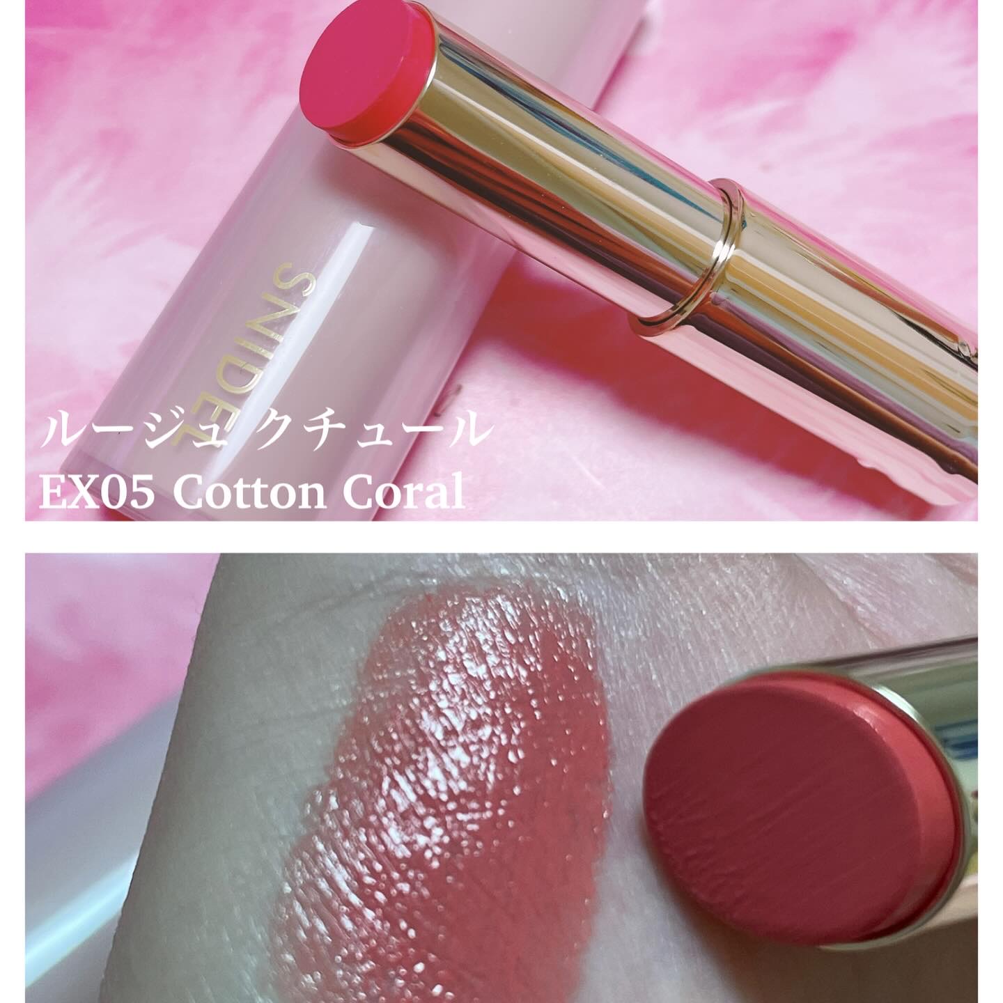 snidel アイデザイナー　リップ SNIDEL BEAUTY】アイデザイナー n［01～04］ ｜EYE COLOR アイ