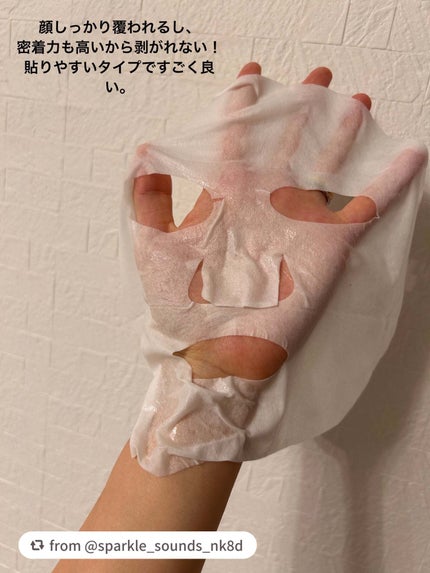 ガムシートマスクドクダミステッカー/Abib /シートマスク・パックを使ったクチコミ(2枚目)