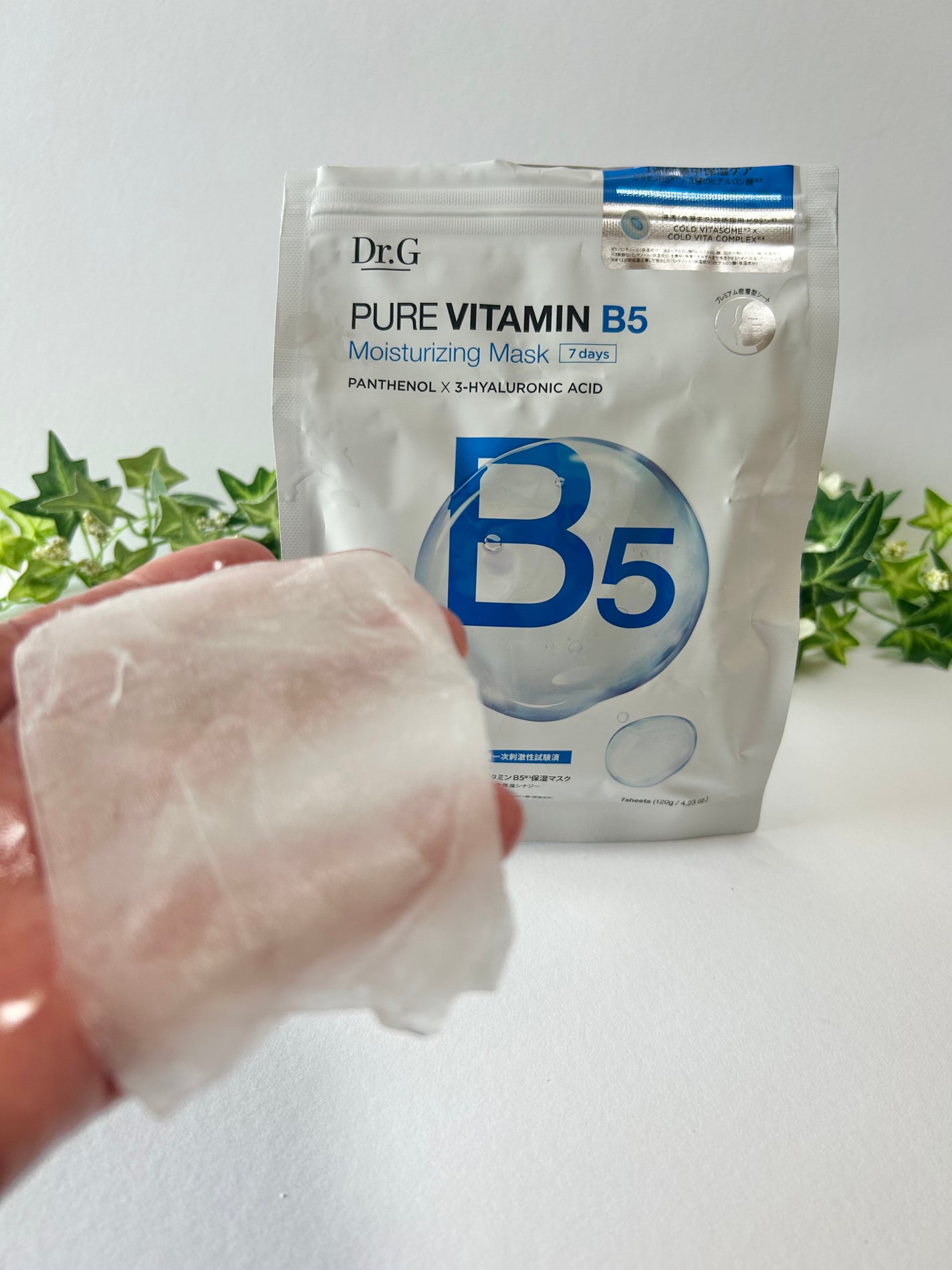 ドクタージー ピュア ビタミンB モイスチャライジングマスク/Dr.G/シートマスク・パックを使ったクチコミ(3枚目)