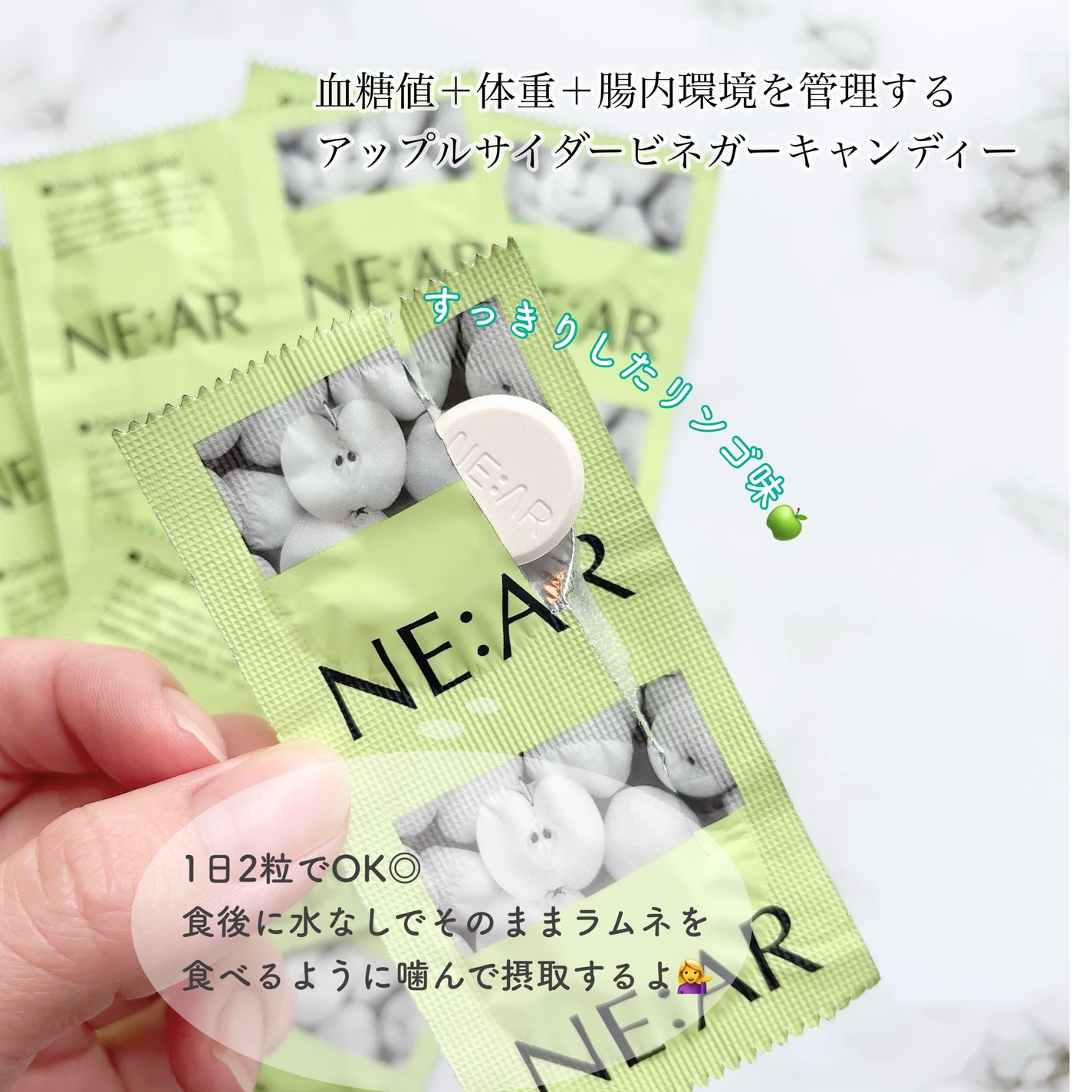 NE:AR APPLECIDERVINEGAR/NE:AR/ボディサプリメントを使ったクチコミ(2枚目)