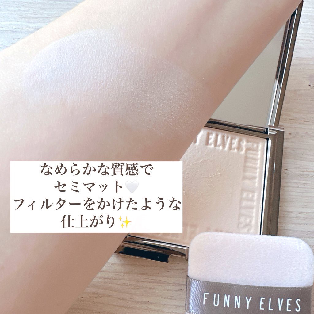 ソフトマットプレストパウダー/FUNNY ELVES方里/プレストパウダーを使ったクチコミ（3枚目）