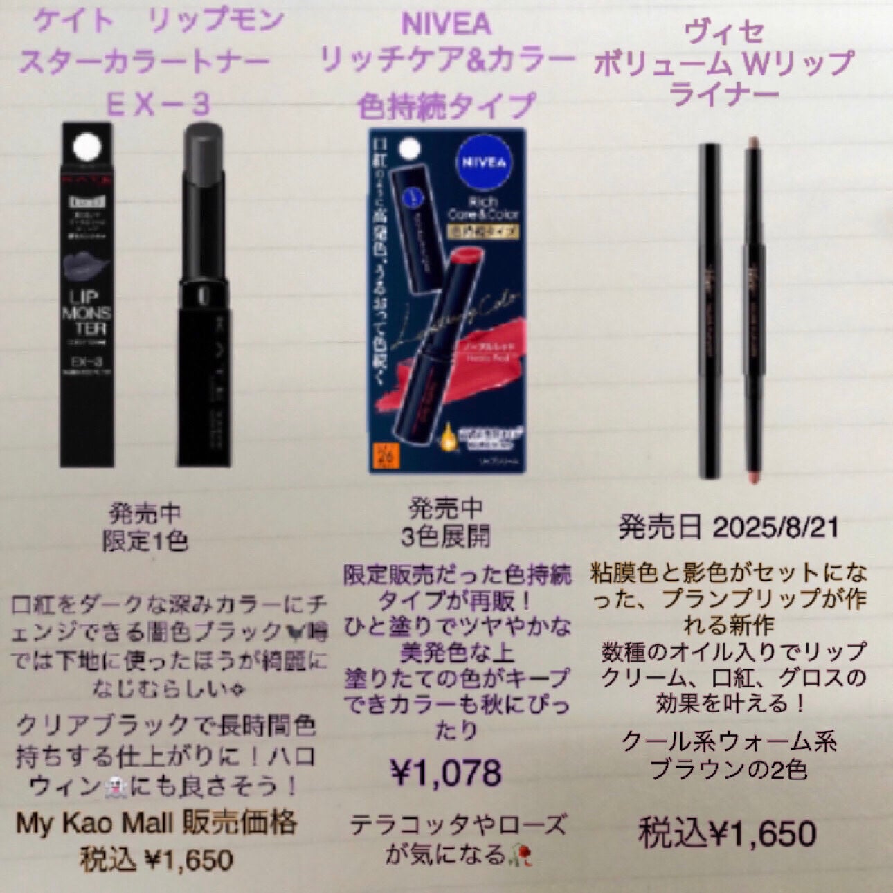 ラスティング リップカラーN/CEZANNE/口紅を使ったクチコミ(3枚目)