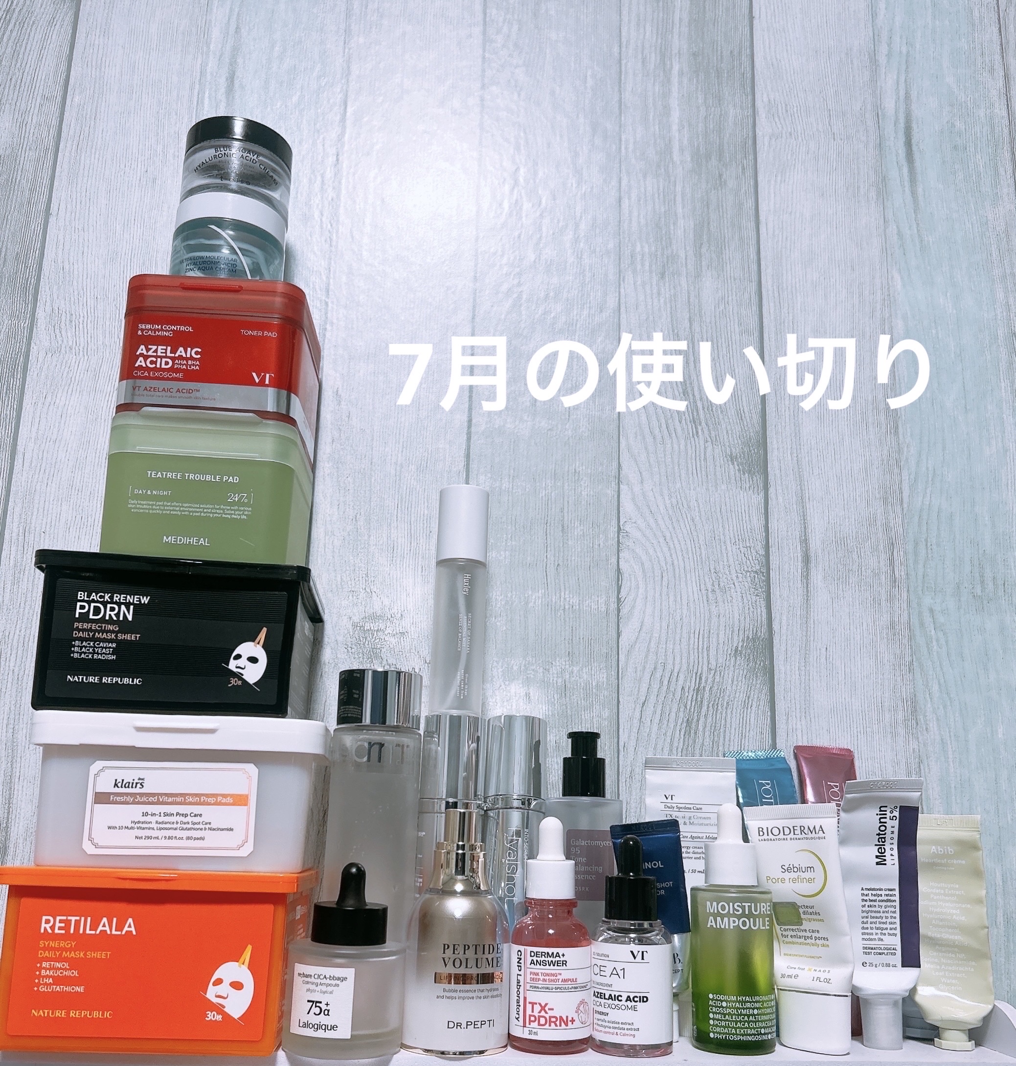 エッセンシャルミスト； センスオブバランス/Huxley/ミスト状化粧水を使ったクチコミ（1枚目）