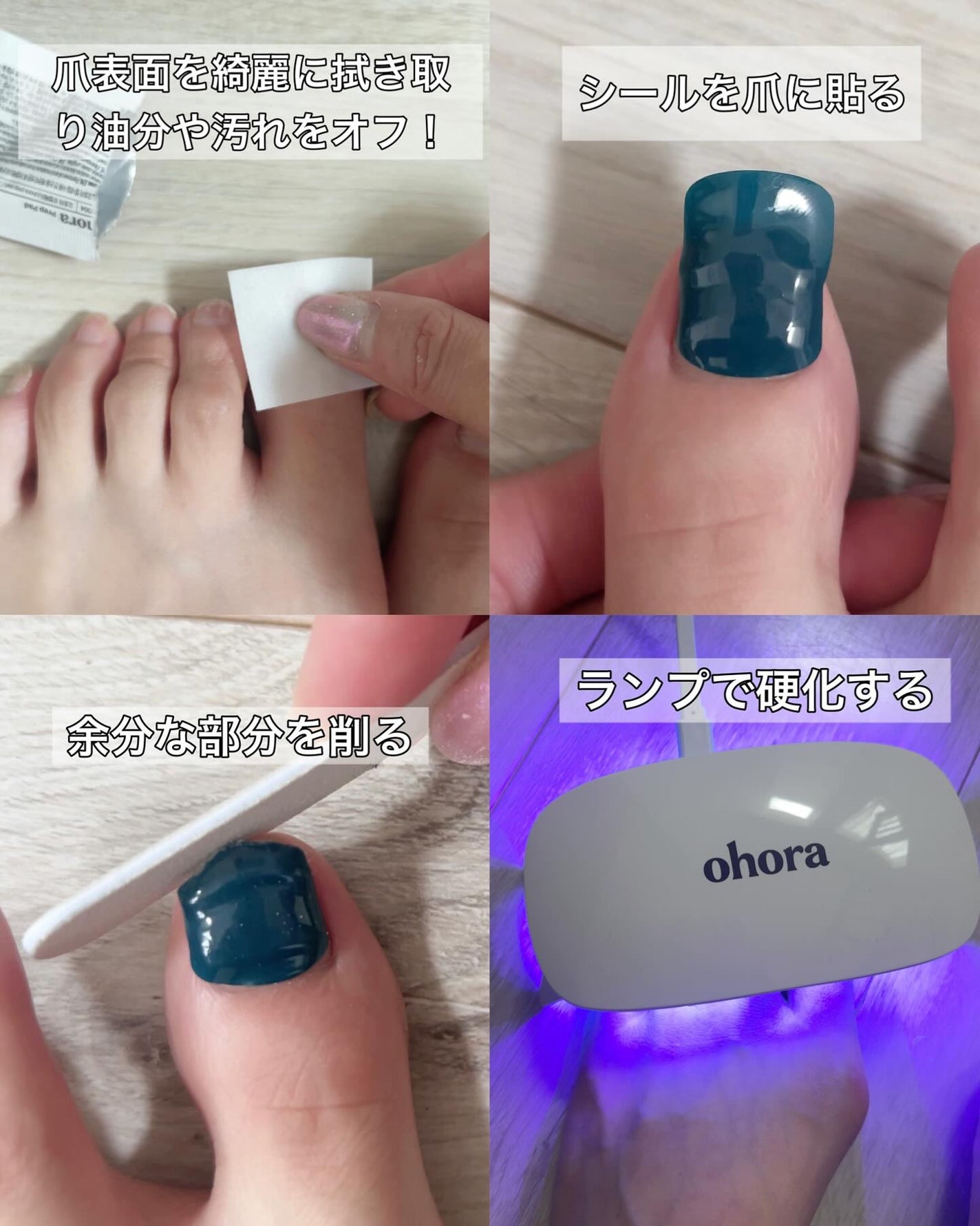 セミキュアジェルネイル(ペディキュア)/ohora/ネイルシールを使ったクチコミ(4枚目)