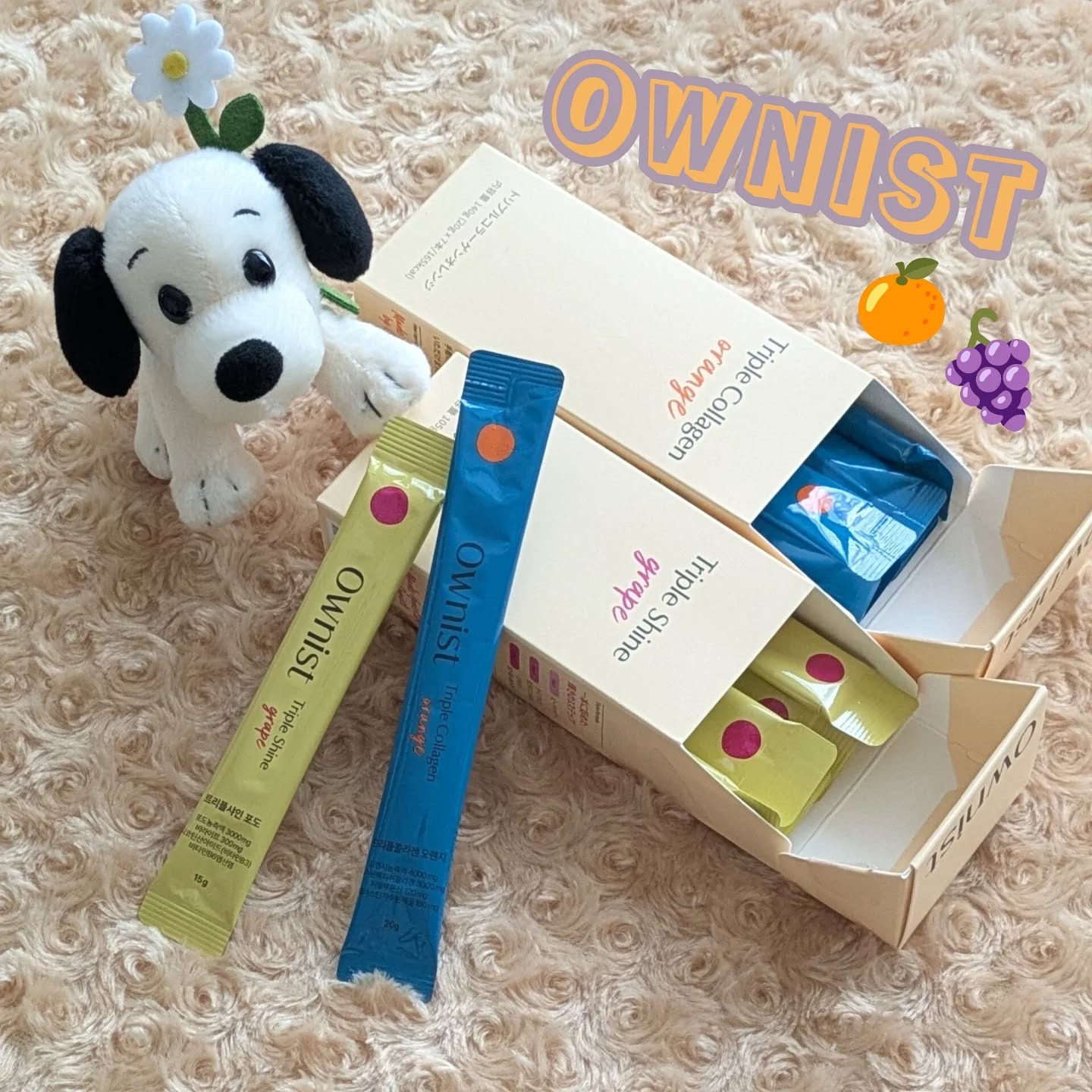 トリプルコラーゲン オレンジ/Ownist/美容サプリメントを使ったクチコミ（1枚目）