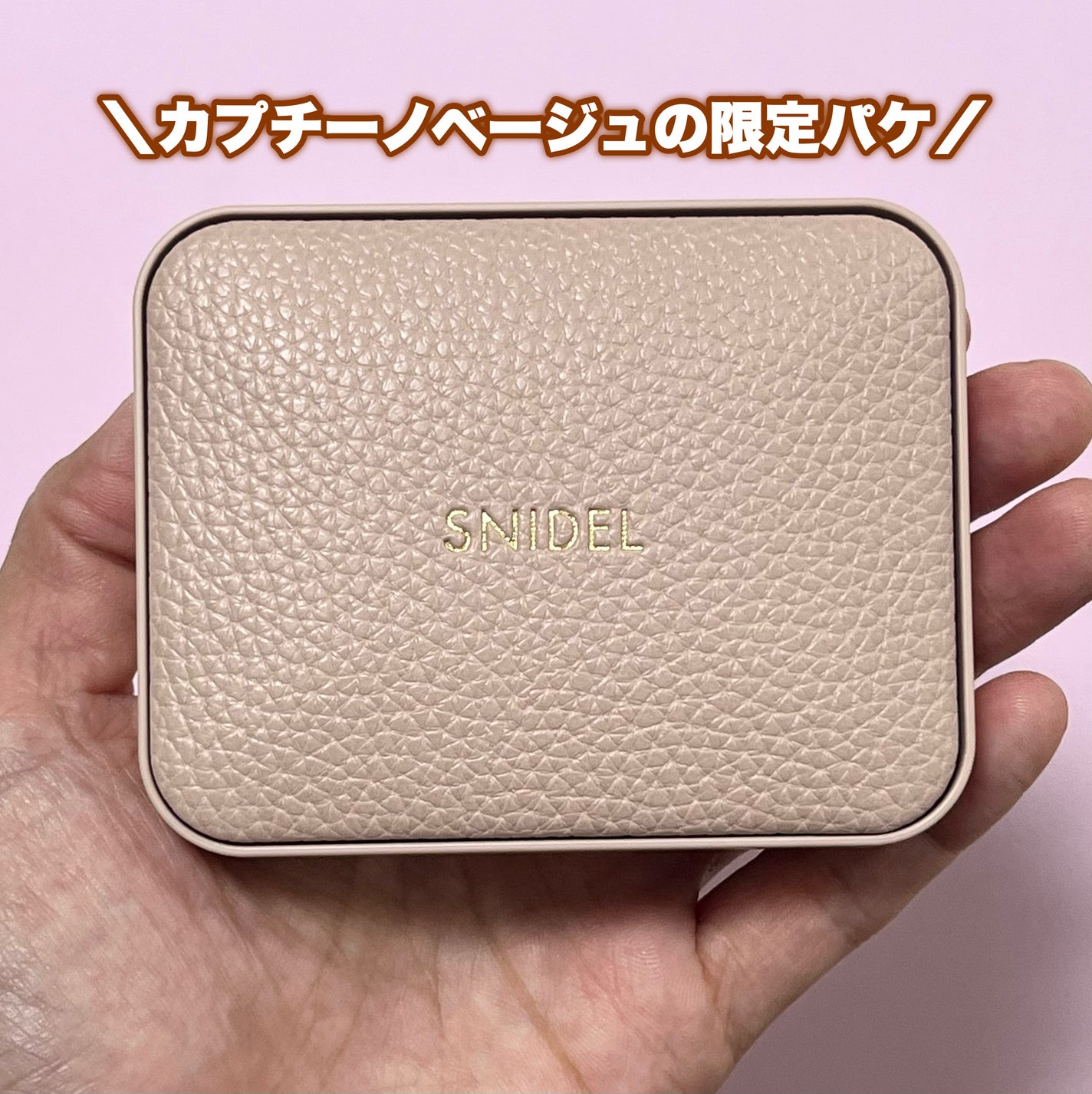 アイデザイナー n/SNIDEL BEAUTY/アイシャドウパレットを使ったクチコミ(5枚目)