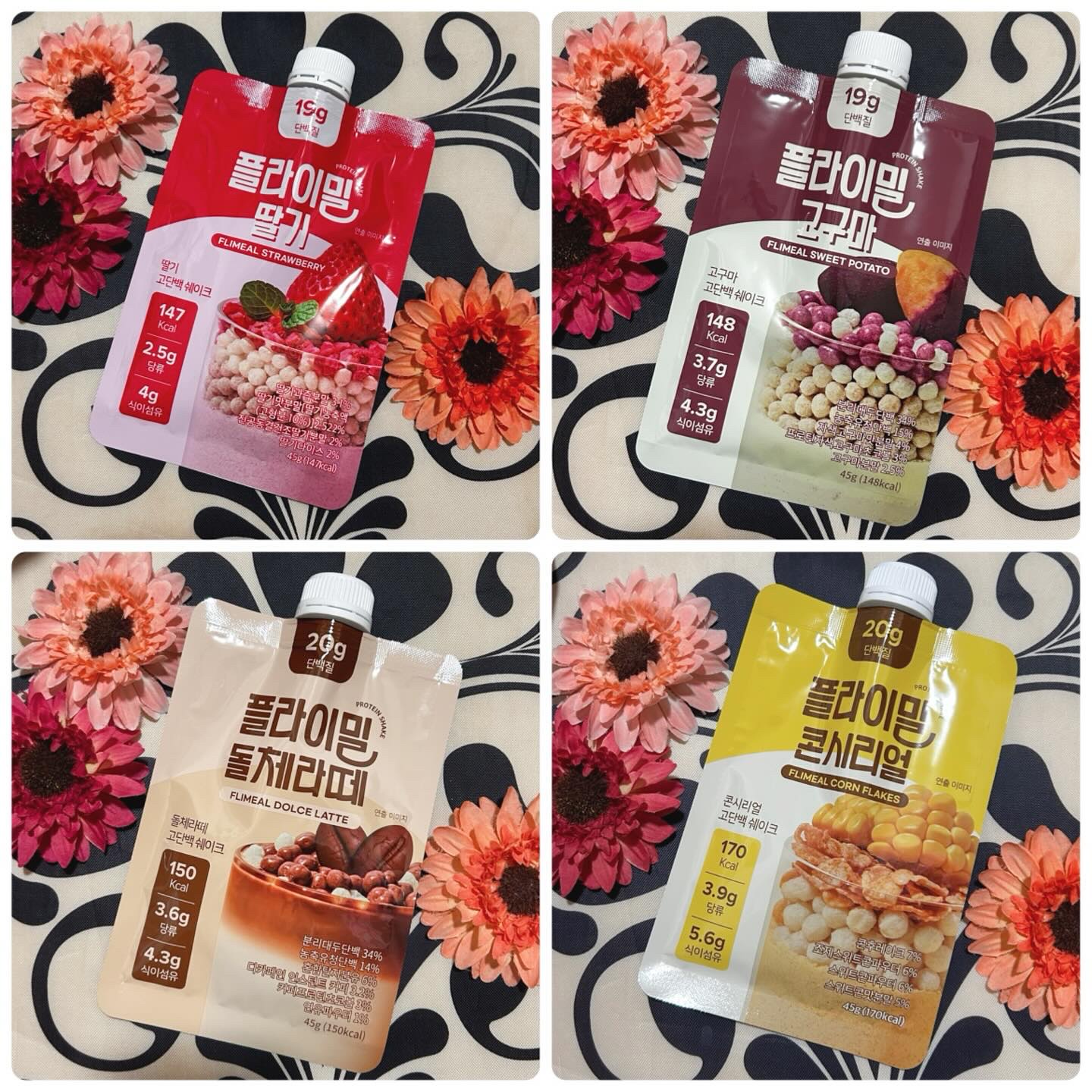 FLIMEAL プロテインシェイク/FLIMEAL/その他プロテインを使ったクチコミ（3枚目）