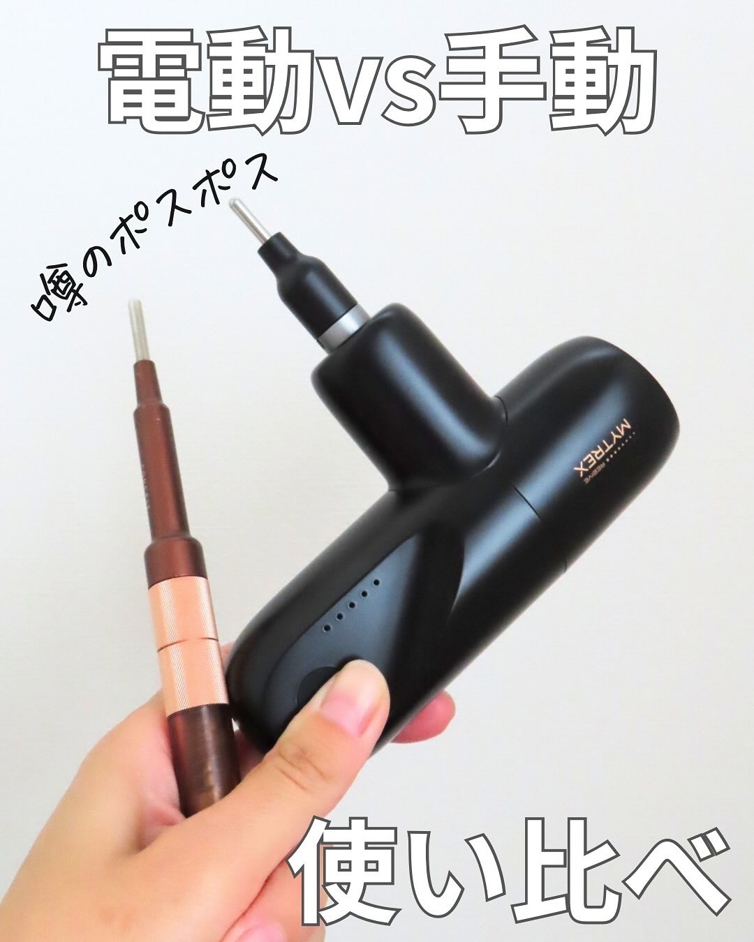 COREFIT フェイスポインター/CORE FIT/その他スキンケアグッズを使ったクチコミ（1枚目）