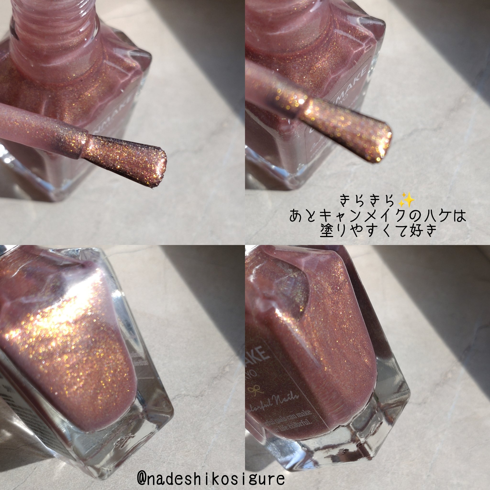 カラフルネイルズ/キャンメイク/マニキュアを使ったクチコミ（3枚目）