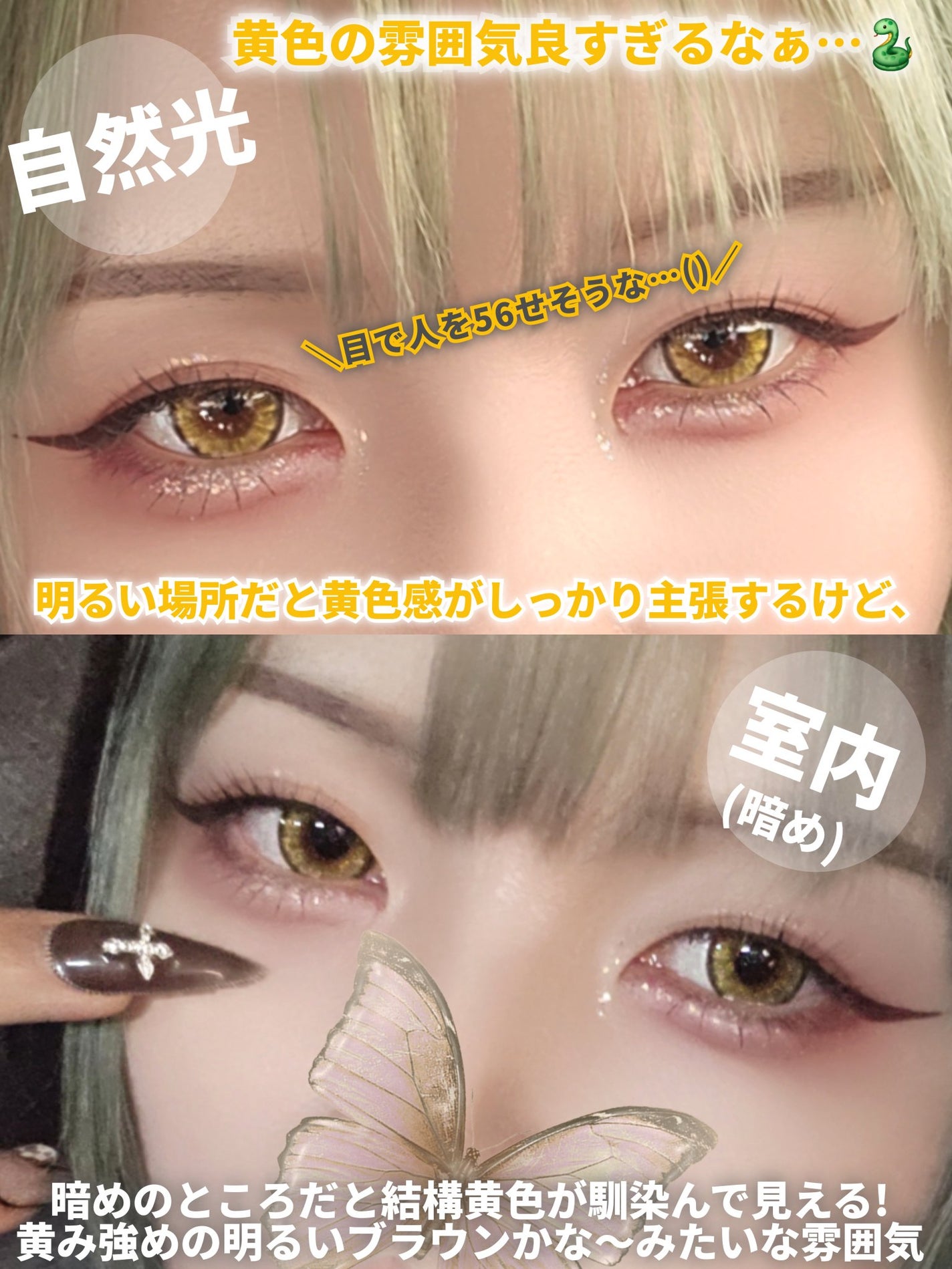 REFFiNE LiGHT 1day/REFFiNE LiGHT/ワンデー(1DAY)カラコンを使ったクチコミ(10枚目)